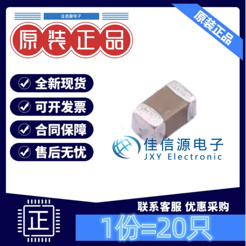 华瓷贴片电容HGC0603R5226M100NT