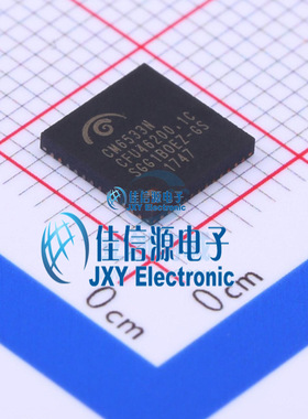音频接口芯片 CM6533N Cmedia(骅讯) QFN-48 全新