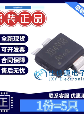 电池管理 XB4908A 赛芯微 ESN4 全新5V/2.1A单节锂电池全新(5只)