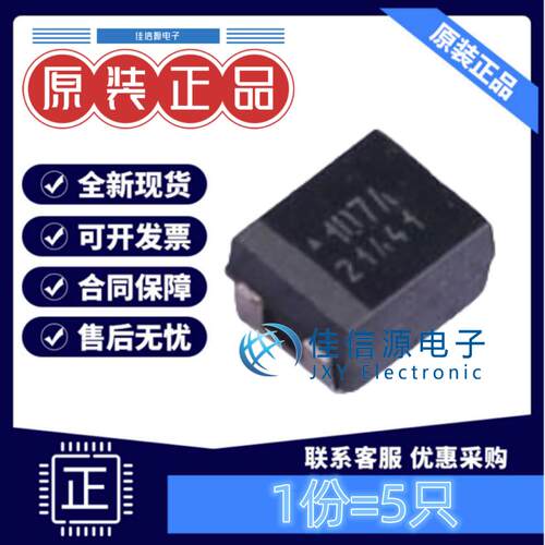 B3428钽电容F931A107KBAAHA100uF