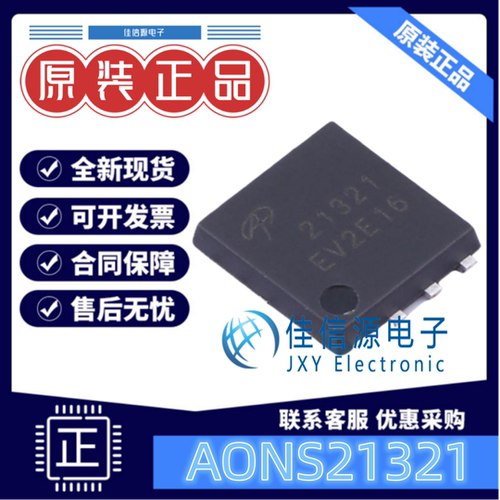场效应管AONS21321AOSDFNP沟道