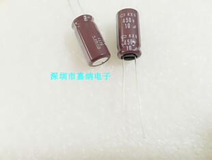 全新原装 日本黑金刚 KXJ长寿命 进口铝电解电容 450V10UF 10X20