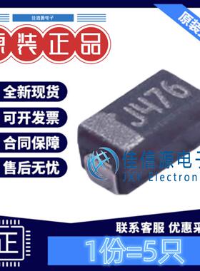 A3216钽电容 F930J476MAA Kyocera AVX 47uF 6.3V ±20%全新(5只)