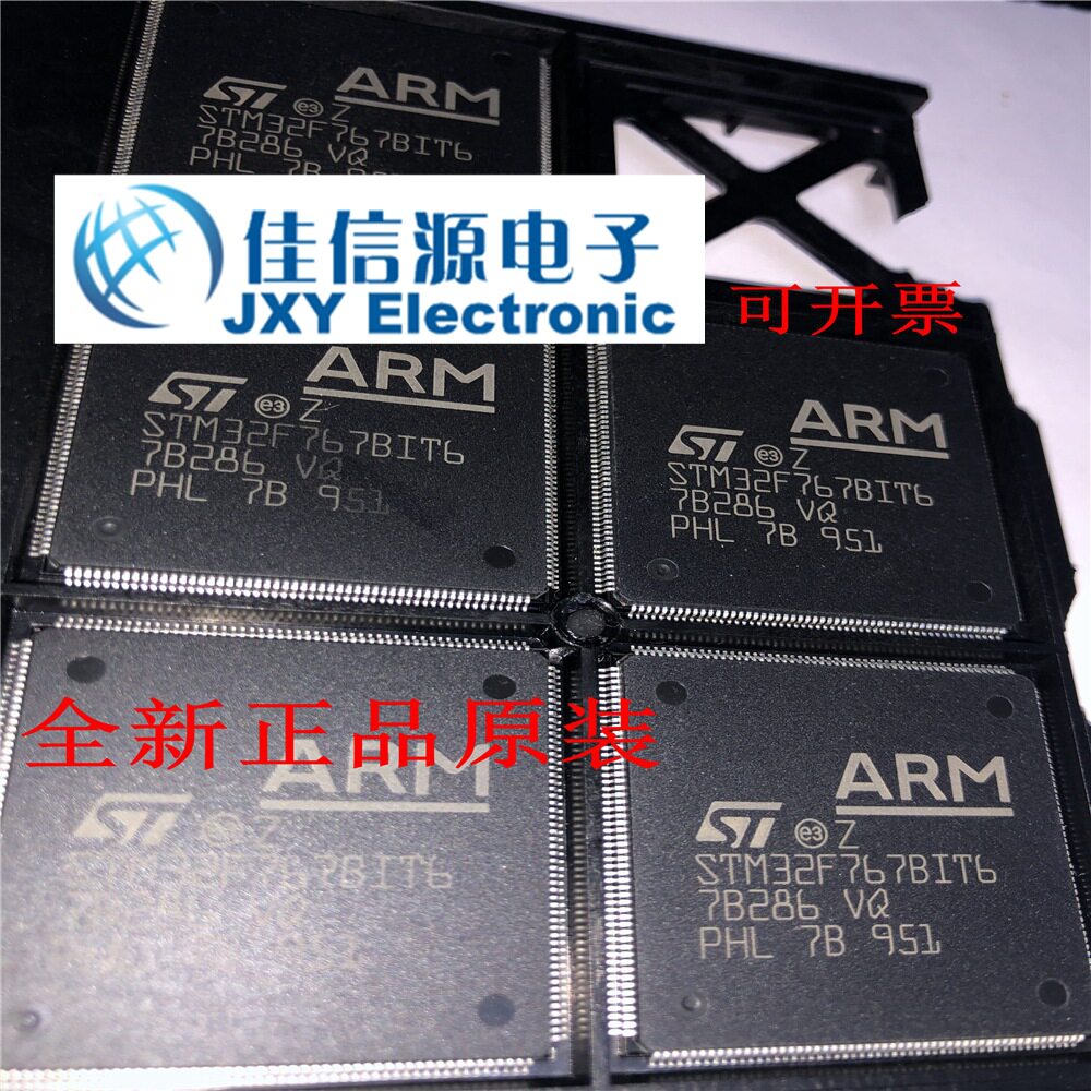 单片机STM32F767BIT6意法半导体