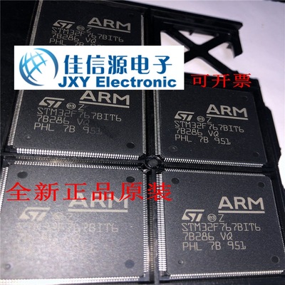 单片机STM32F767BIT6意法半导体