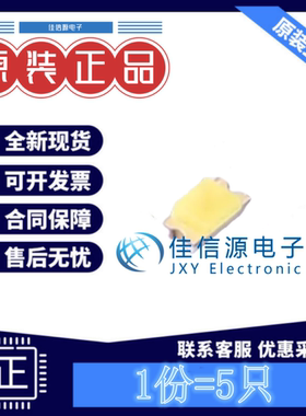 发光LED灯 VLMW1300-GS08 VISHAY(威世) 0603白色白灯2.93V(5只)