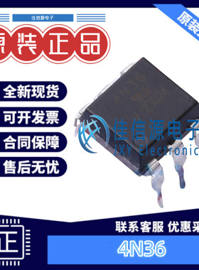 光耦 4N36  VISHAY(威世) DIP-6 5kV 全新原装