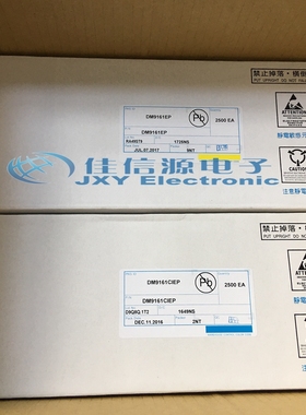 DM9161EP DM9161 以太网控制器 集成电路芯片 QFP48 全新原装进口