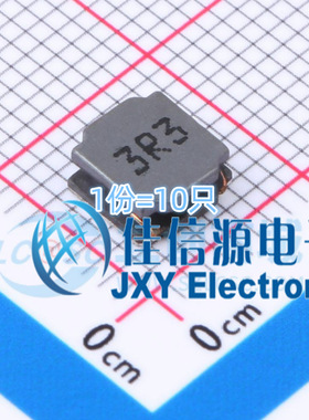 功率电感 APSWPA6028S3R3MTF APV(爱普微) 6x6mm 3.3uH（10只）