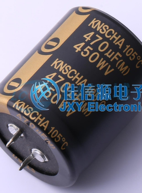 牛角电解电容 ST-50470UF450V01EC432 科尼盛 D35xL40 470uF 450V