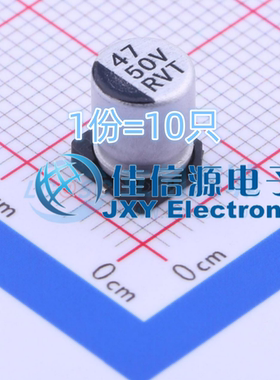 电解电容 RVT1H470M0607 ROQANG(容强) 6.3x7.7 47uF 50V(10只)