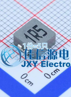 奇力新功率电感 MHCI06030-1R5M-R8 SMD 1.5uH ±20% 18A（5只）