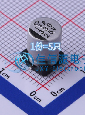UWT1E331MNL1GS Nichicon(尼吉康) 8x10 330uF ±20% 25V（5只）
