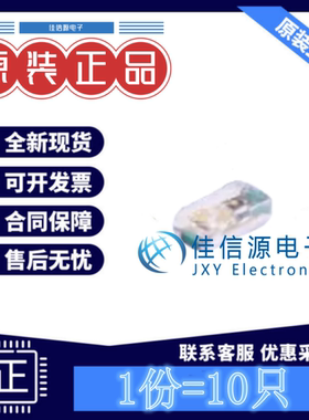 发光LED灯 NCD0402C1 国星光电 0402黄绿色1.6V~2.6V25mA(10只装)