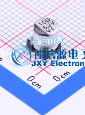 电解电容 VT0J101M0505 ROQANG(容强) 5x5.4 100uF 6.3V(10只)