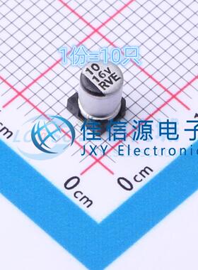 电解电容 RVE1C100M0405 ROQANG(容强) 4x5.4 10uF 16V(10只)