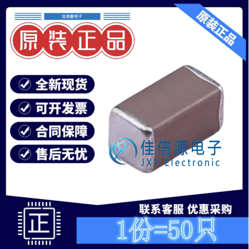 华瓷贴片电容HHV1206R7103K631NS