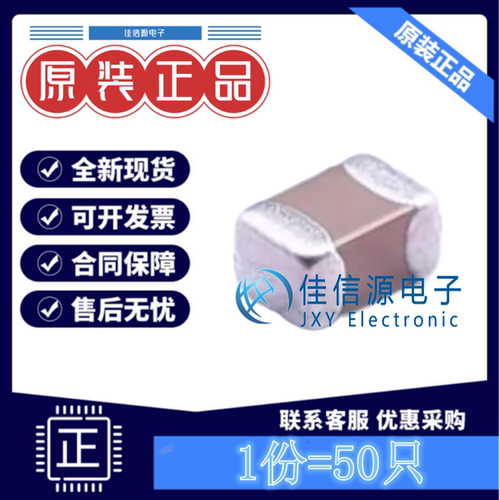 0805风华贴片电容0805X106M100NT