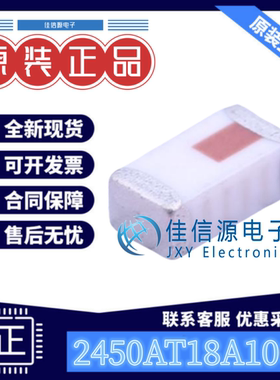 2.4G天线芯片 2450AT18A100E JOHANSON(约翰逊) 1206 Mini 50Ω