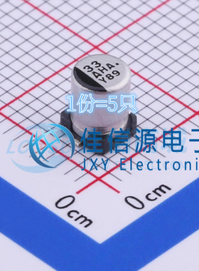 松下贴片电解电容 EEEHAA330WAR 4x5.4 33uF ±20% 10V（5只）