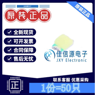 发光LED灯 XL-2012UWC 成兴光 0805白色白灯3.3V20mA70mW(发50只)