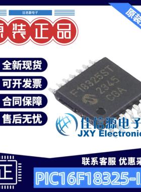 14KB单片机 PIC16F18325-I/ST MICROCHIP(美国微芯) TSSOP-14全新