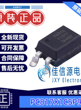 光耦 PC817X1CSP9F SHARP(夏普) SMD-4P晶体管输出4mA光电三极管