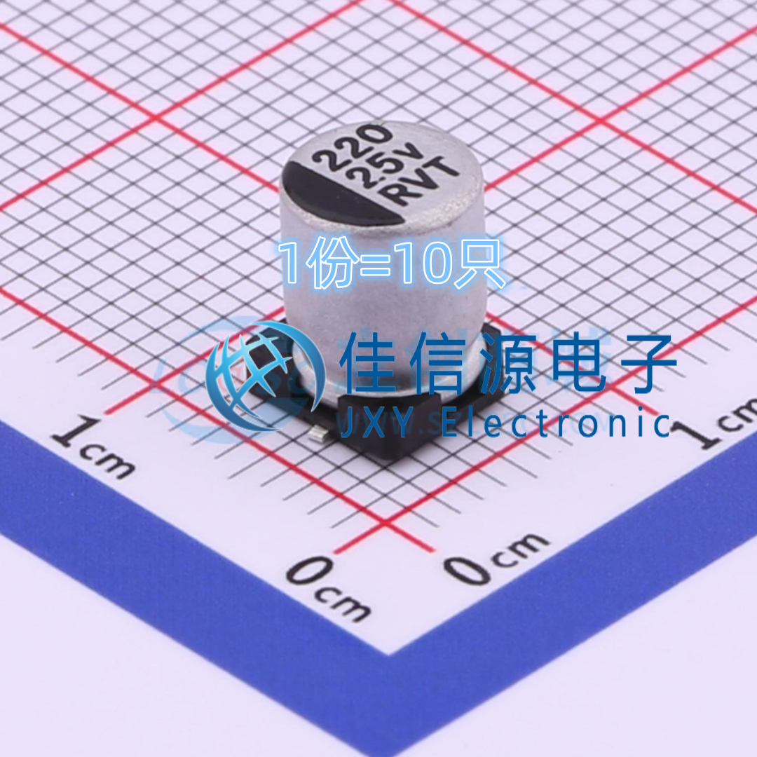 220uF25V电解电容RVT1E221M0607