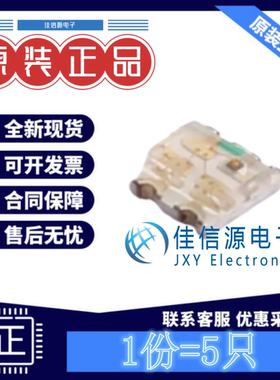 RGBLED TJ-S1615CY6TGLCCSRGB-A5 统佳 1615共阴0606三色RGB(5只)