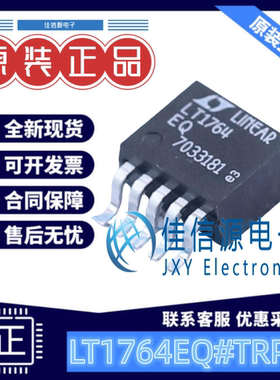 线性稳压器 LT1764EQ#TRPBF ADI(亚德诺) D2PAK-5 可调输出LDO