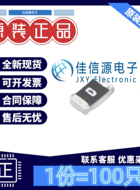 贴片电阻 0603WAF0000T5E 厚声 0603 0Ω ±1% 100mW厚膜(100只)