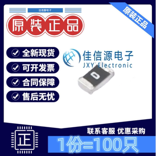 贴片电阻 FRC0603F0000TS FOJAN(富捷) 0603 0Ω 0R ±1%(100只)