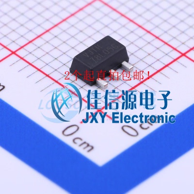 线性稳压器78L05G-AB3-RUTC5V