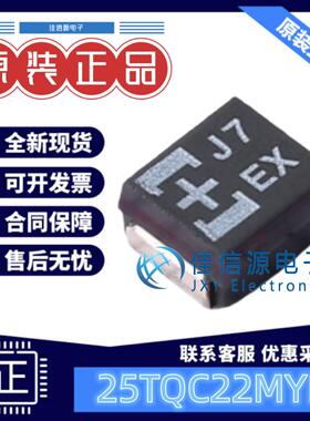 贴片钽电容 25TQC22MYFB PANASONIC(松下) 22uF 25V ±20%全新