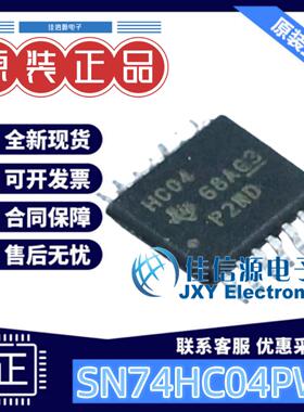 反相器 SN74HC04PWR TI TSSOP-14全新6通道1输入2V~6V2uA