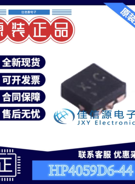 电池管理 HP4059D6-44 HYPWR(瀚昕微) TDFN1x1-6L 1*1超小封装