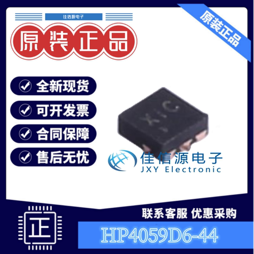 电池4.4VHP4059D6-441*1超小封装