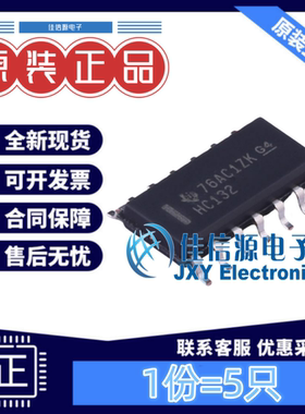 逻辑门 SN74HC132DR TI SOIC-14与非门4通道4输入2V~6V全新(5只)