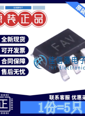 LED驱动 WD3100B-6/TR WILLSEMI韦尔 SC-70-6电压2.7V~5.5V(5只)