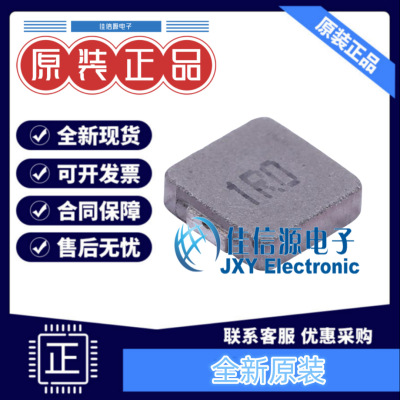 奇力新功率电感 MHCI05015-1R0M-R8ADF SMD 1uH ±20% 6.5A