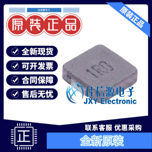 奇力新功率电感 MHCI05015-1R0M-R8ADF SMD 1uH ±20% 6.5A