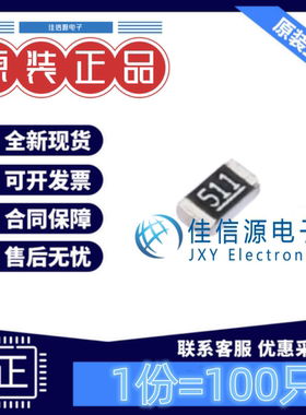贴片电阻 RS-03K5100FT FH(风华) 0603 510Ω ±1%厚膜(发100只)