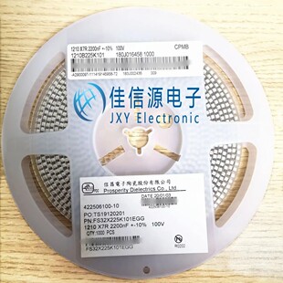 贴片电容 FS43X226K500ERG PSA(信昌) 1812 22uF 50V ±10% X7R
