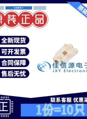 LED A-SP192YY3AC-A05-18T 欧密格光电 0603黄色1.8V~2.6V(10只)