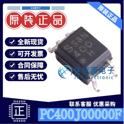 逻辑输出光耦 PC400J00000F SHARP(夏普) SOP-5-175mil全新3.75kV