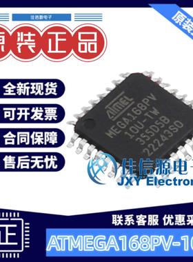 16KB单片机 ATMEGA168PV-10AU MICROCHIP(美国微芯) TQFP-32(7x7)