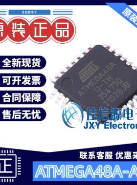 4KB单片机 ATMEGA48A-AUR MICROCHIP(美国微芯) TQFP-32(7x7)