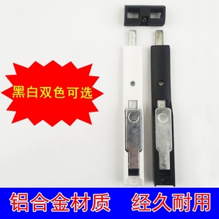 隔热断桥铝合金门窗用插销门闩欧标型材20槽上下天地暗插销门插销