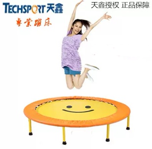 天鑫蹦蹦床儿童室内家用成人健身房瘦身减肥跳跳床小孩宝宝蹭蹭床
