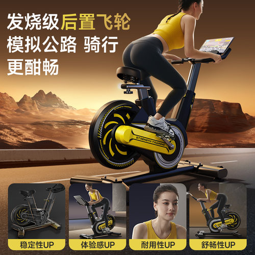 oes动感单车直立式皮带传动静音磁控室内运动健身车小型家用骑行